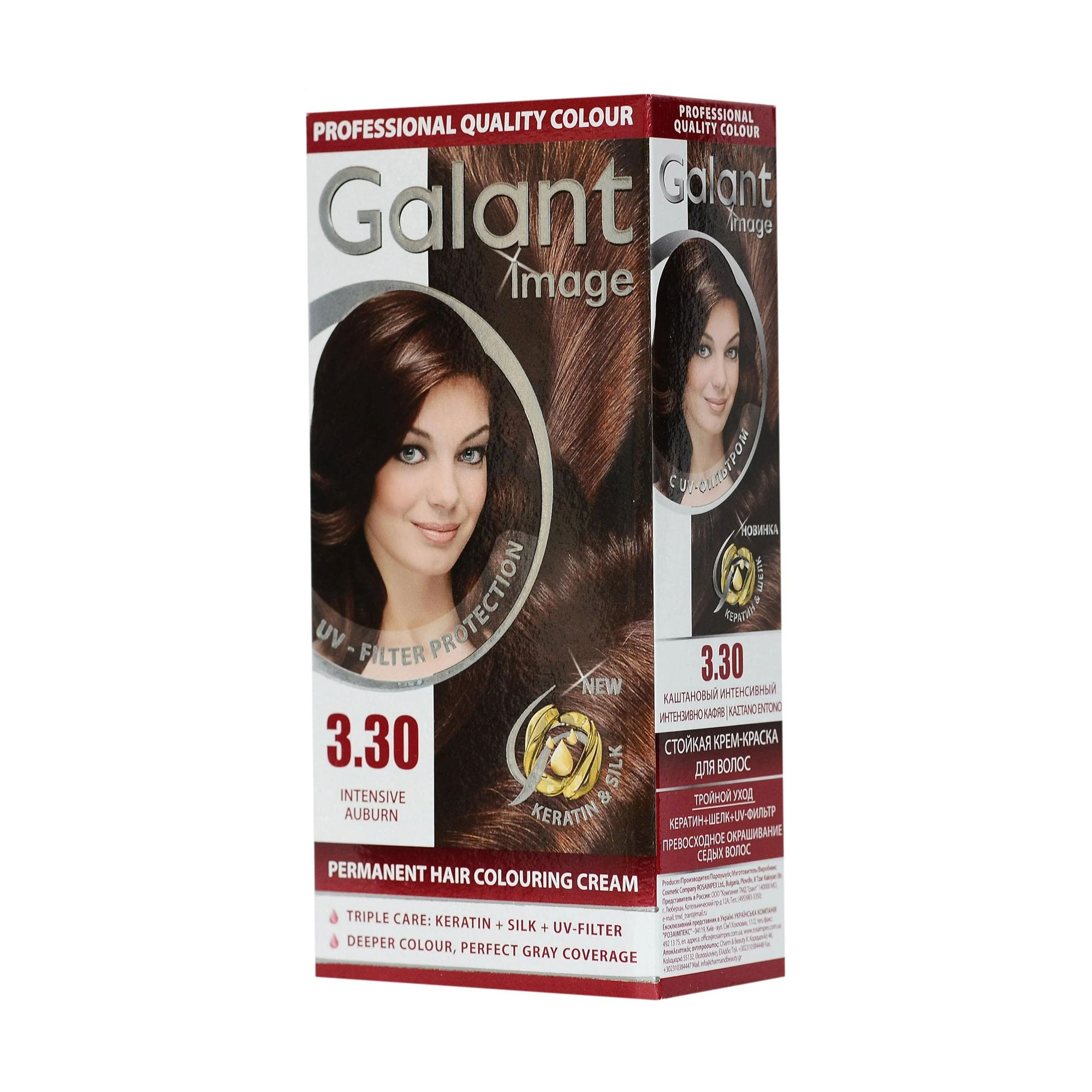 Крем-фарба для волосся Galant Image Permanent Hair Colouring Cream 3.30 Каштановий інтенсивний, 115 мл